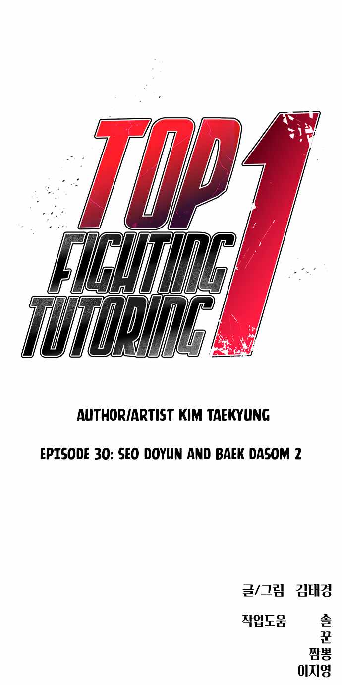 Top 1 Fighting Tutoring Chapter 30 16